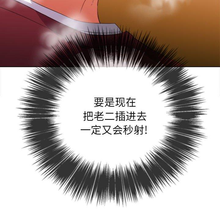 第45话 - 第74.jpg页