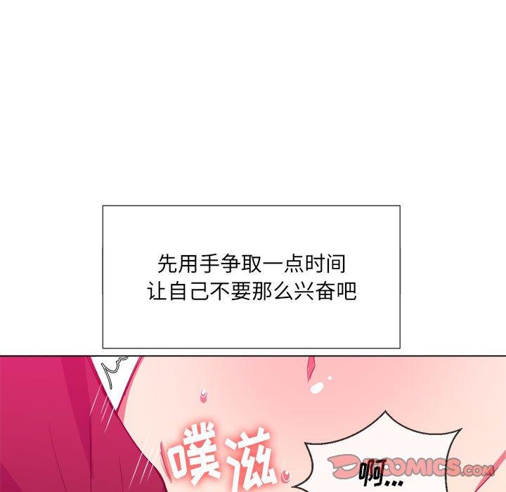 第45话 - 第75.jpg页