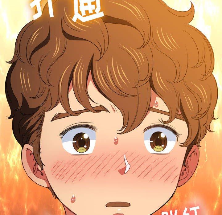 第45话 - 第85.jpg页