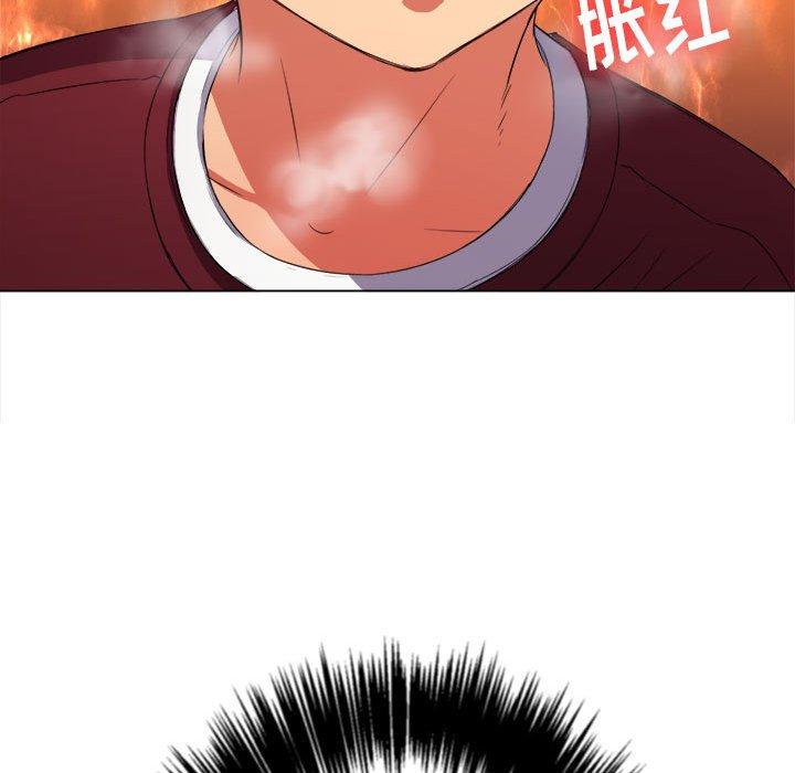 第45话 - 第86.jpg页