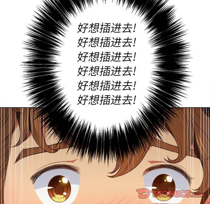 第45话 - 第87.jpg页