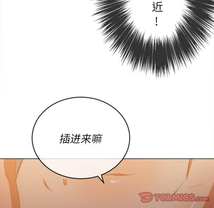 第45话 - 第93.jpg页