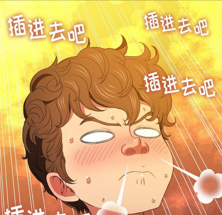 第45话 - 第98.jpg页
