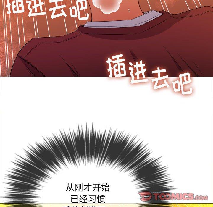 第45话 - 第99.jpg页