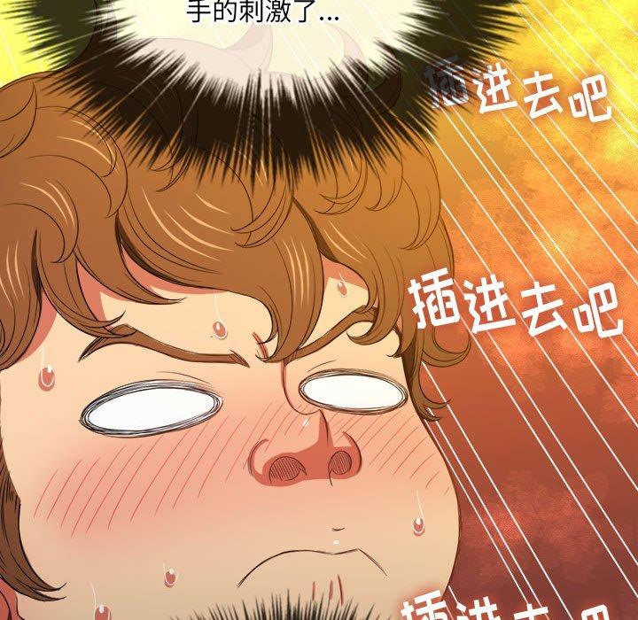 第45话 - 第100.jpg页
