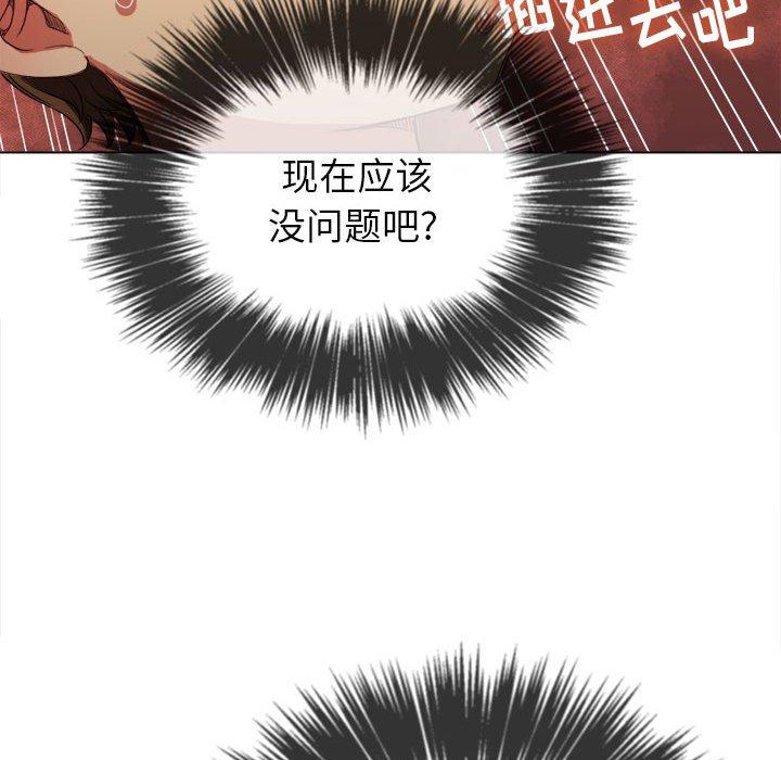 第45话 - 第101.jpg页