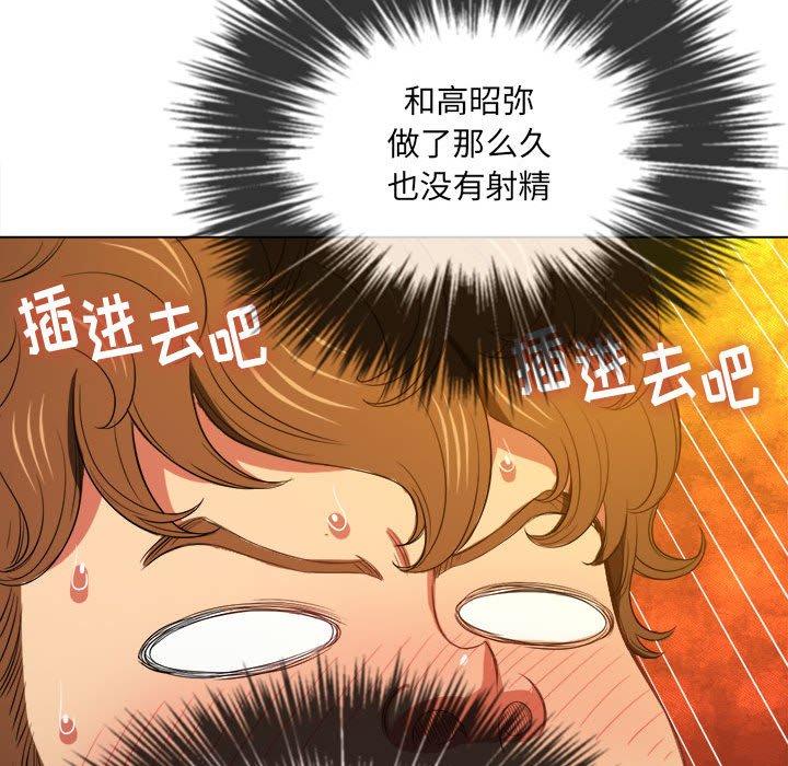 第45话 - 第102.jpg页