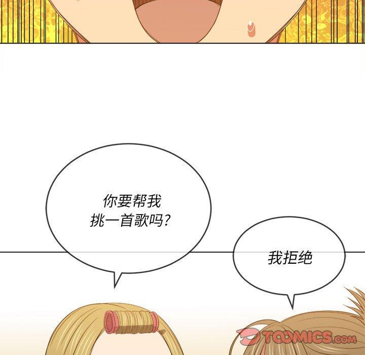 第45话 - 第111.jpg页