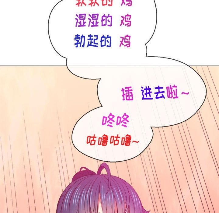 第45话 - 第113.jpg页