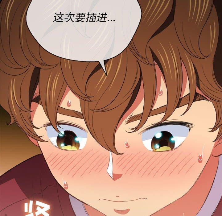 第45话 - 第136.jpg页