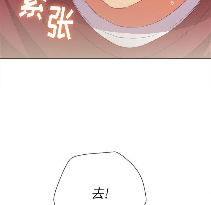 第45话 - 第137.jpg页