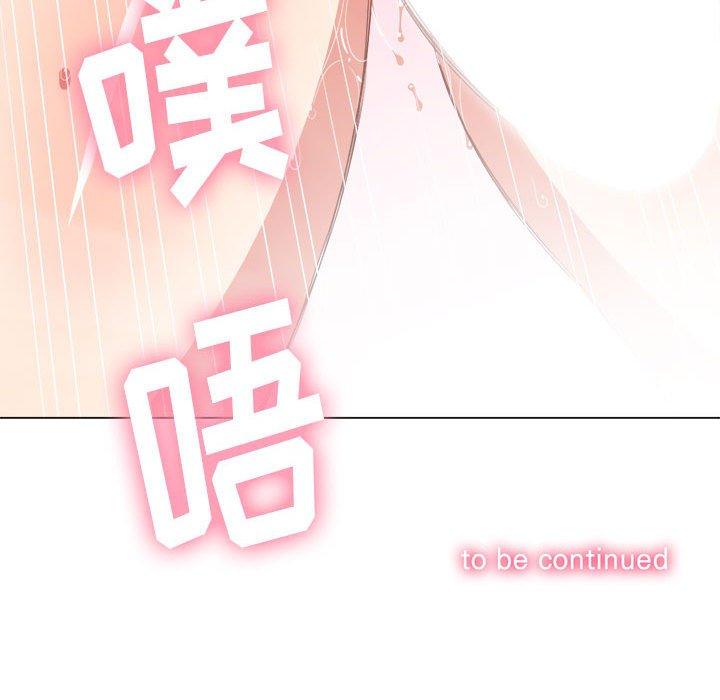 第45话 - 第140.jpg页