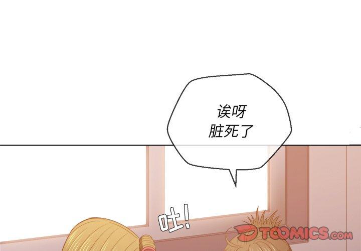 第46话 - 第3.jpg页