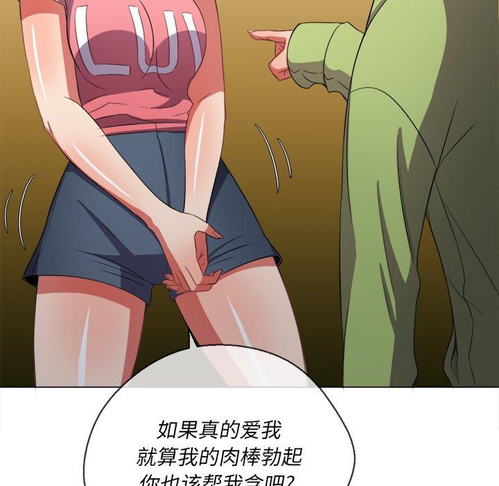 第46话 - 第7.jpg页