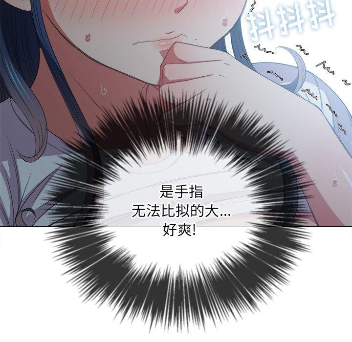 第46话 - 第14.jpg页