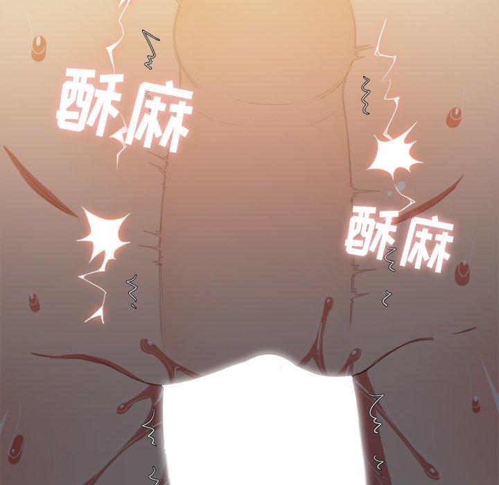 第46话 - 第20.jpg页