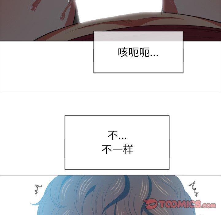 第46话 - 第21.jpg页