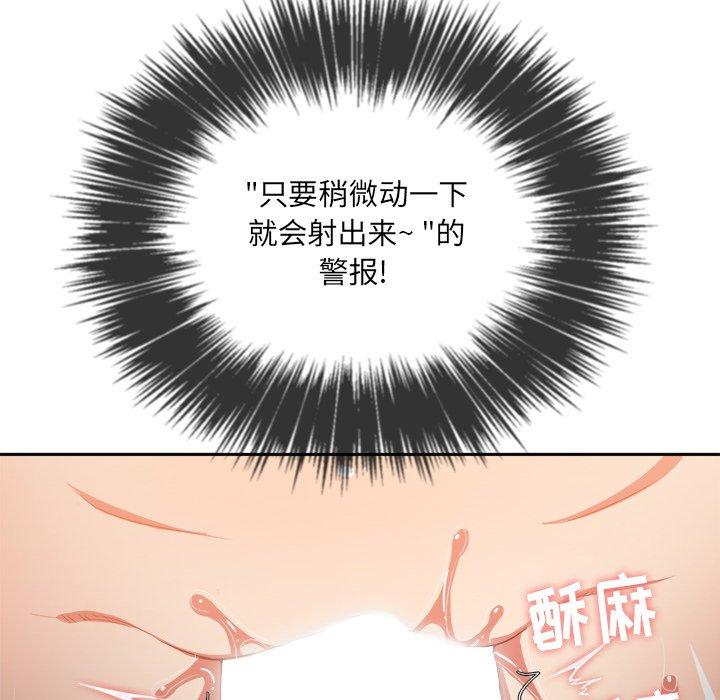 第46话 - 第25.jpg页