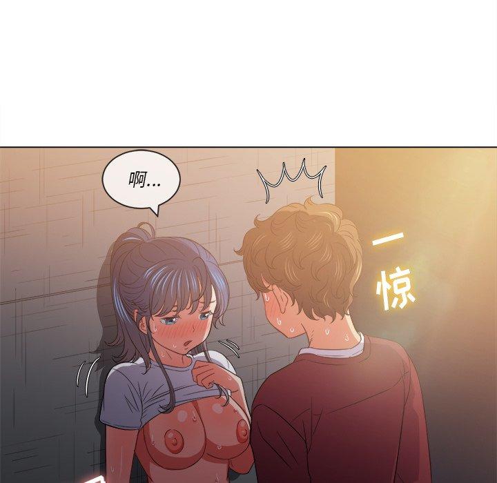 第46话 - 第29.jpg页