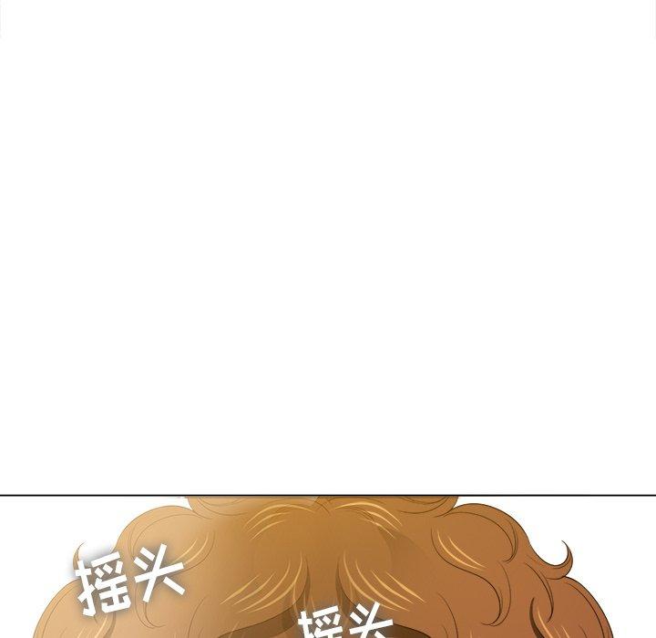 第46话 - 第33.jpg页