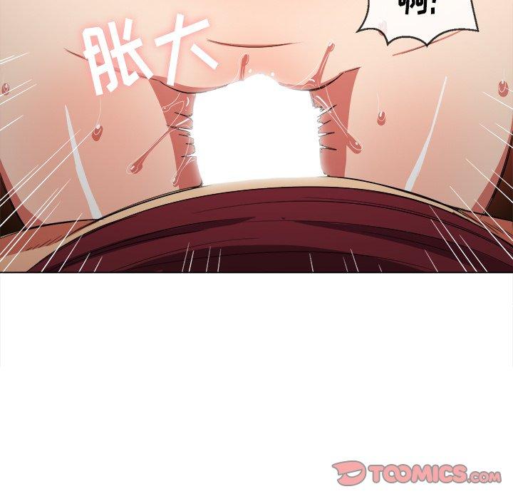 第46话 - 第39.jpg页