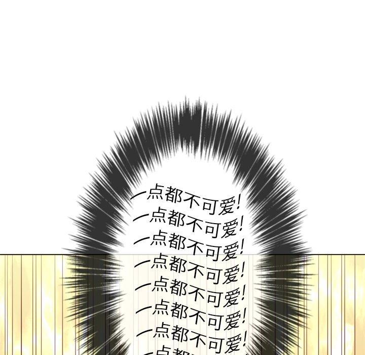 第46话 - 第42.jpg页