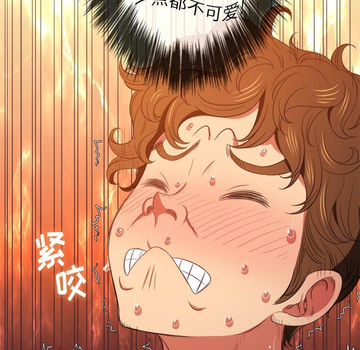 第46话 - 第43.jpg页