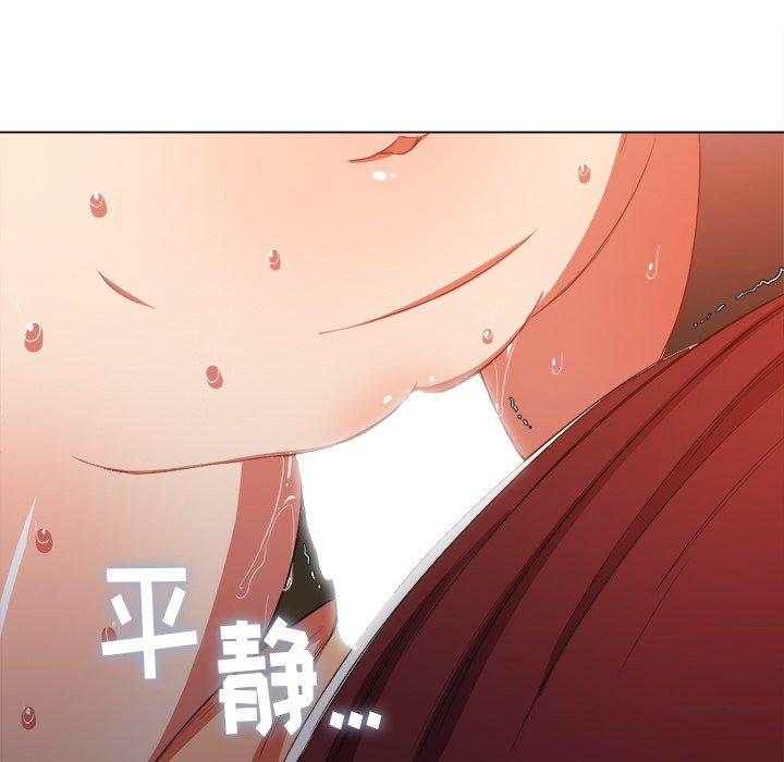 第46话 - 第45.jpg页