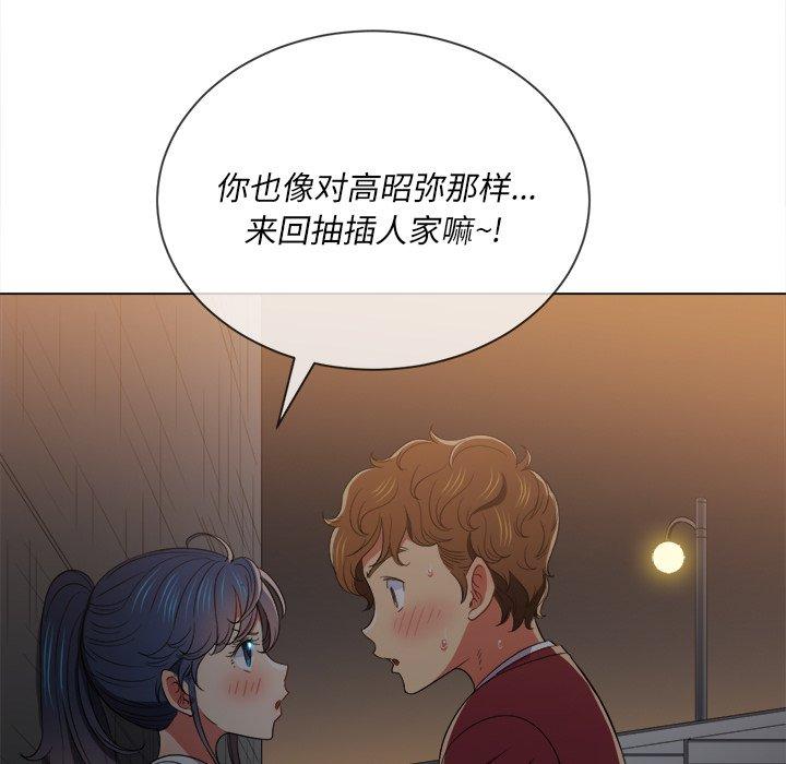 第46话 - 第50.jpg页