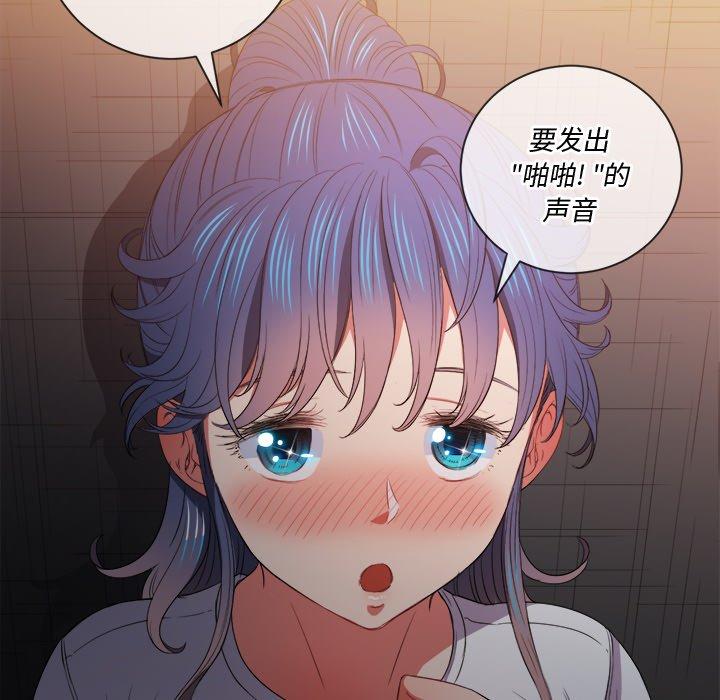 第46话 - 第53.jpg页