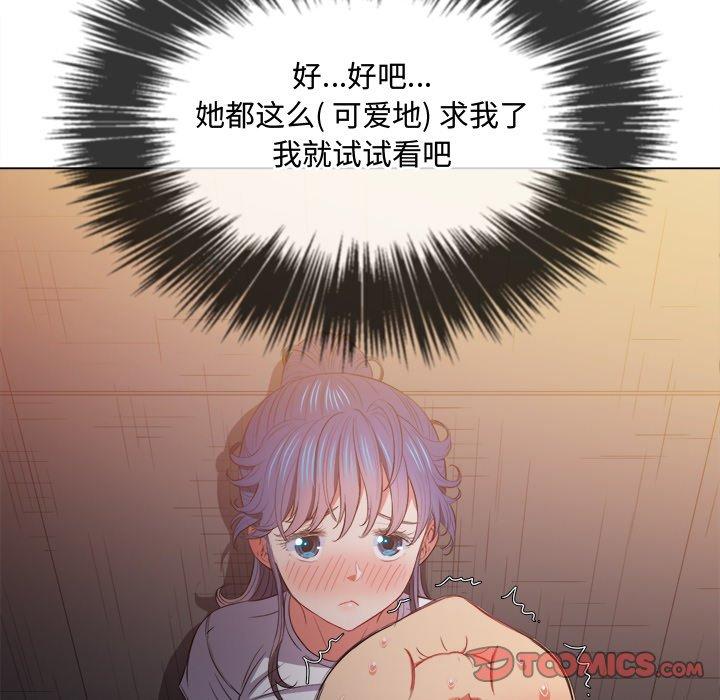 第46话 - 第57.jpg页
