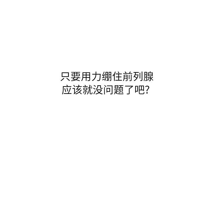 第46话 - 第59.jpg页