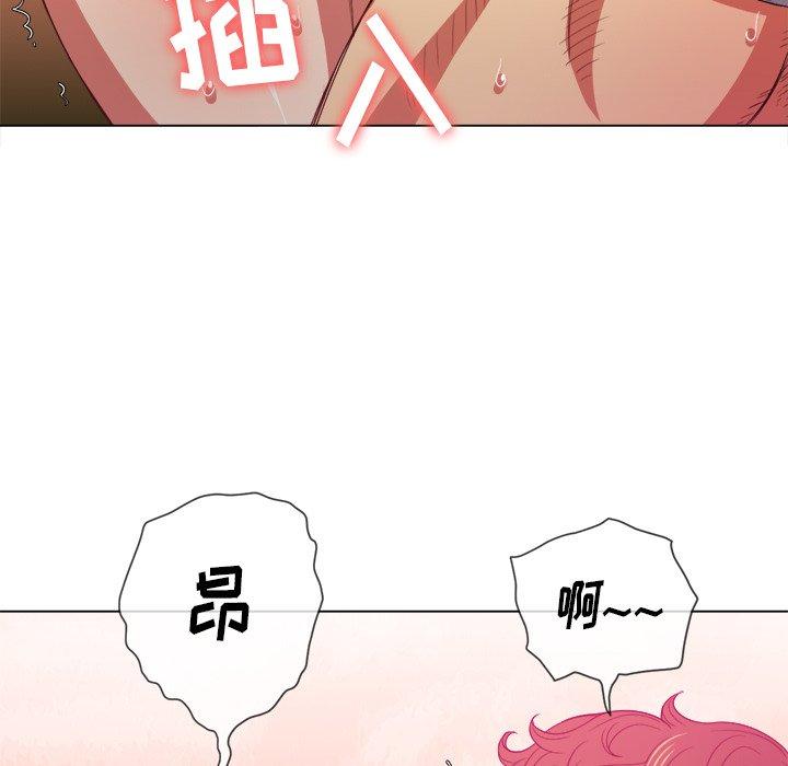 第46话 - 第61.jpg页