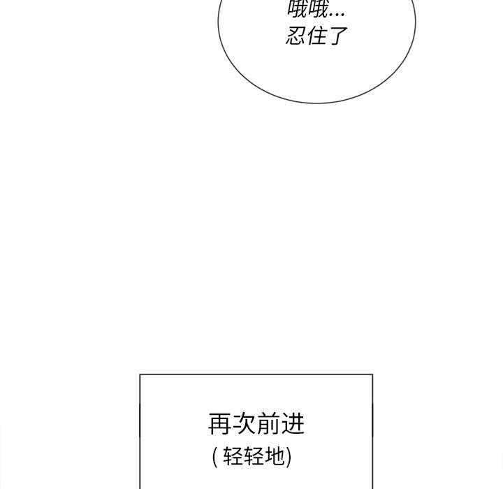 第46话 - 第67.jpg页