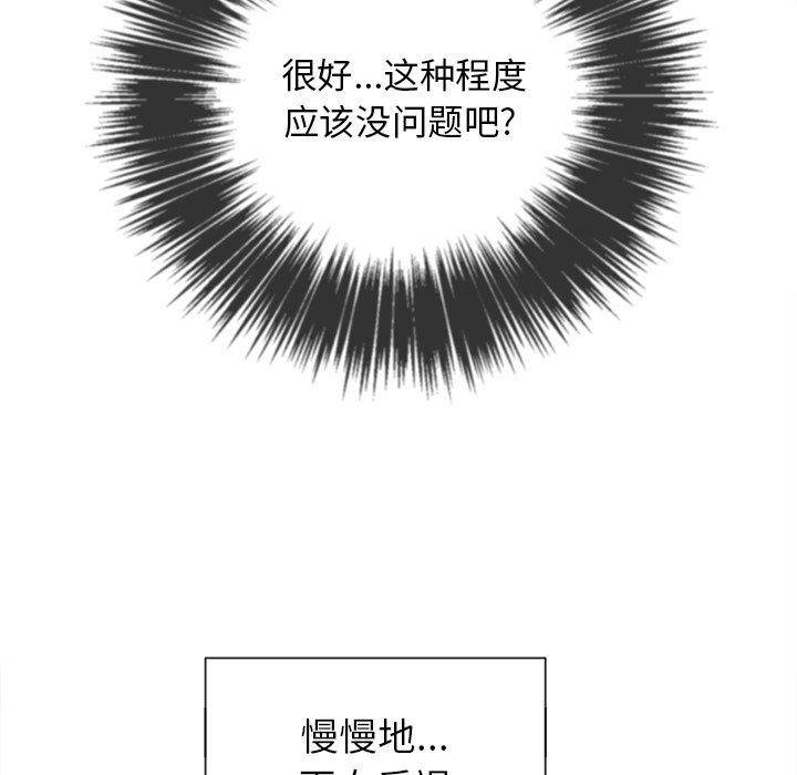 第46话 - 第73.jpg页