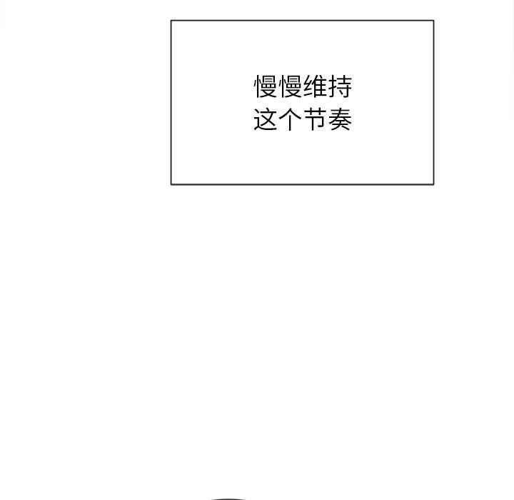 第46话 - 第77.jpg页
