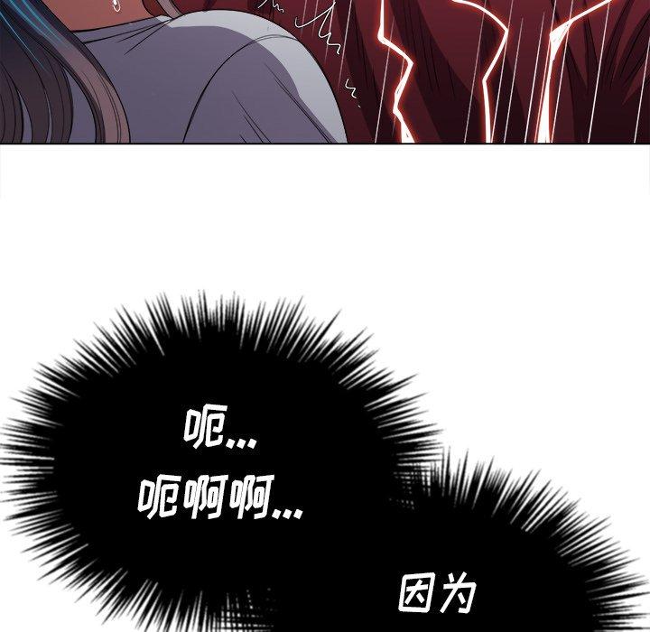 第46话 - 第81.jpg页