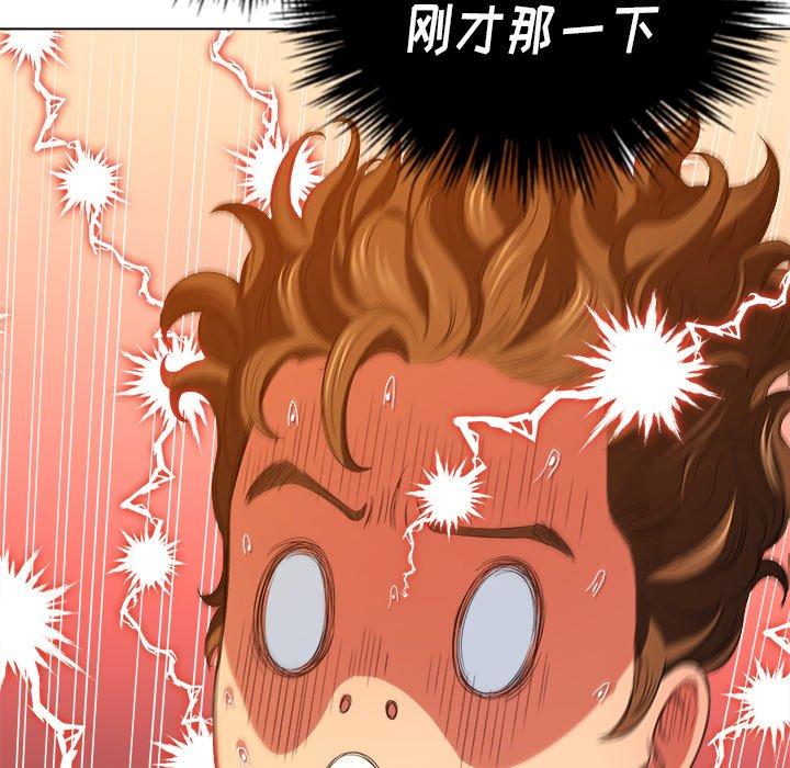第46话 - 第82.jpg页
