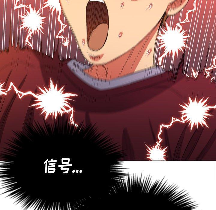 第46话 - 第83.jpg页