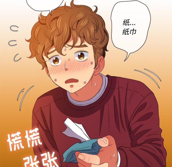 第46话 - 第91.jpg页