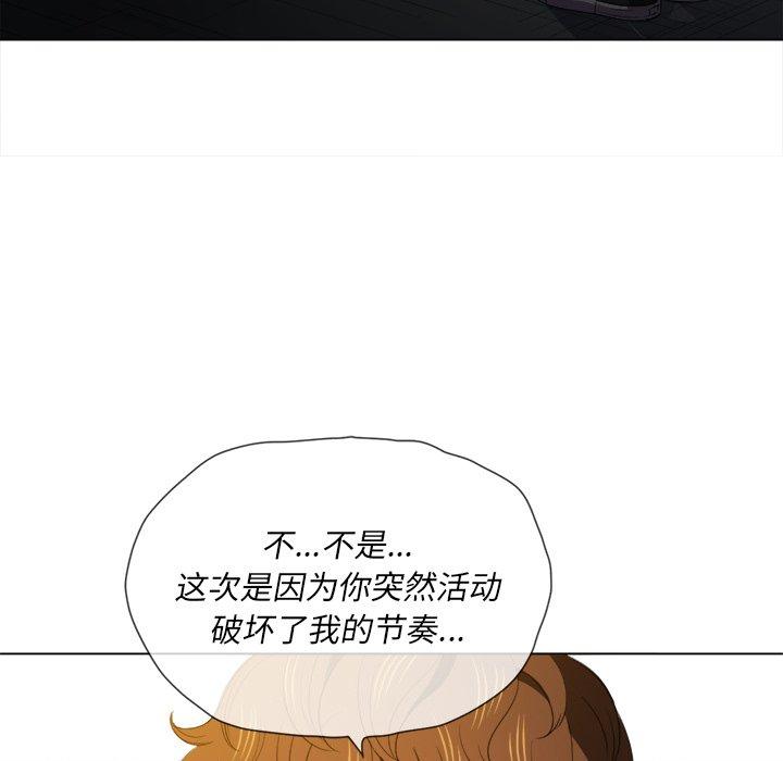 第46话 - 第97.jpg页