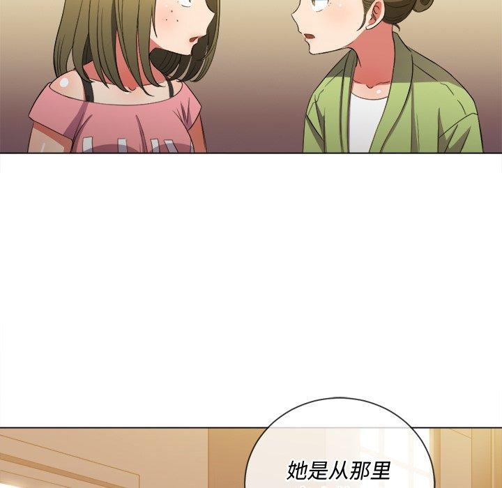 第46话 - 第110.jpg页