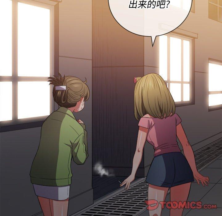 第46话 - 第111.jpg页