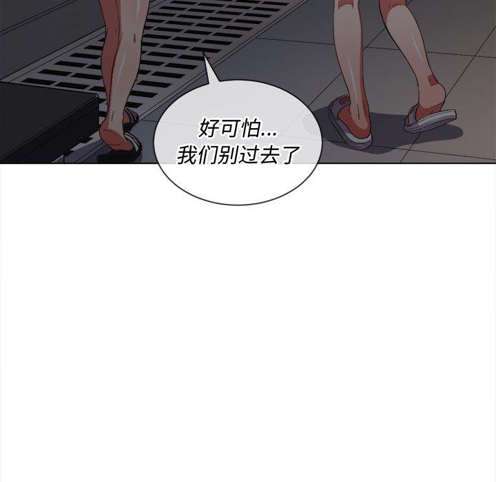 第46话 - 第112.jpg页