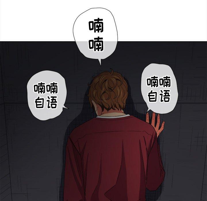 第46话 - 第113.jpg页