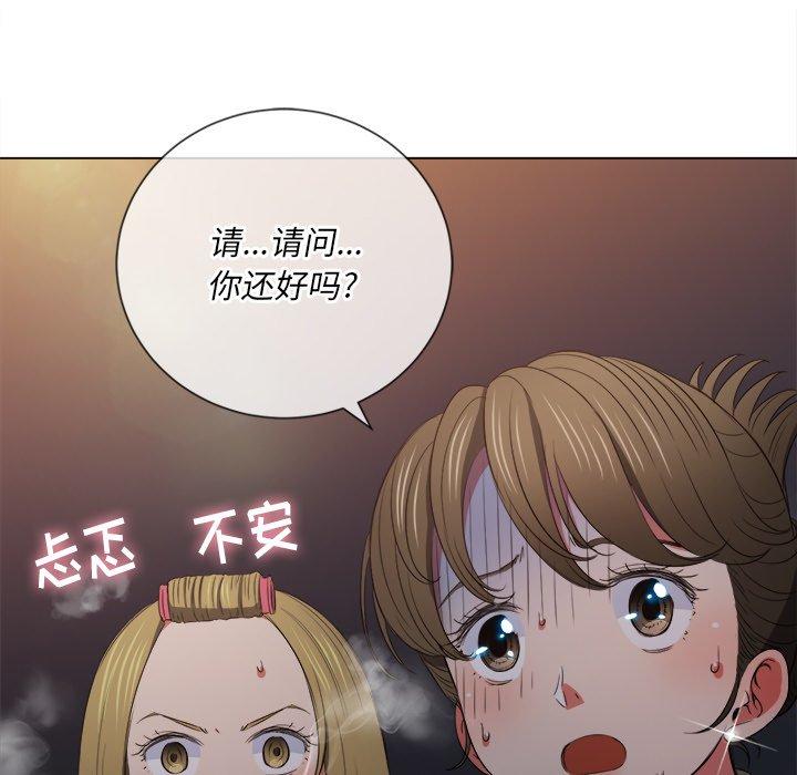第46话 - 第116.jpg页
