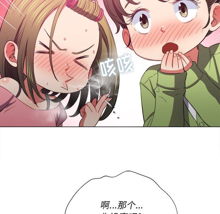 第46话 - 第123.jpg页
