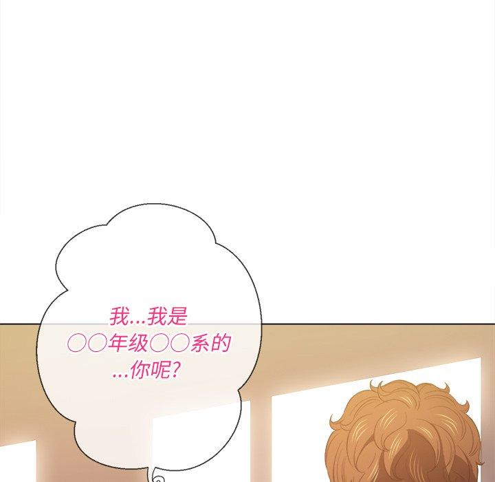 第46话 - 第125.jpg页