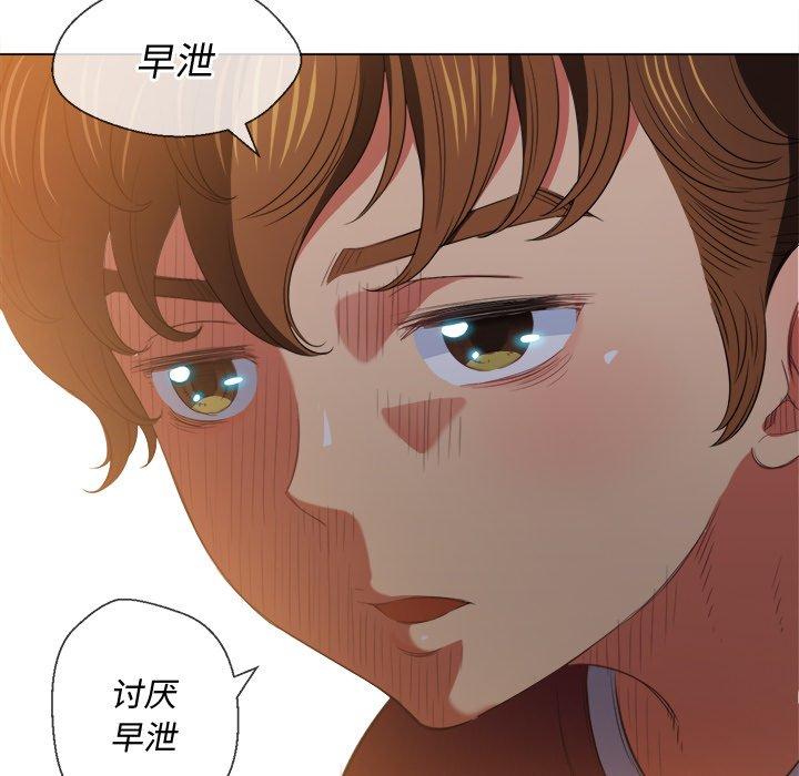 第46话 - 第128.jpg页