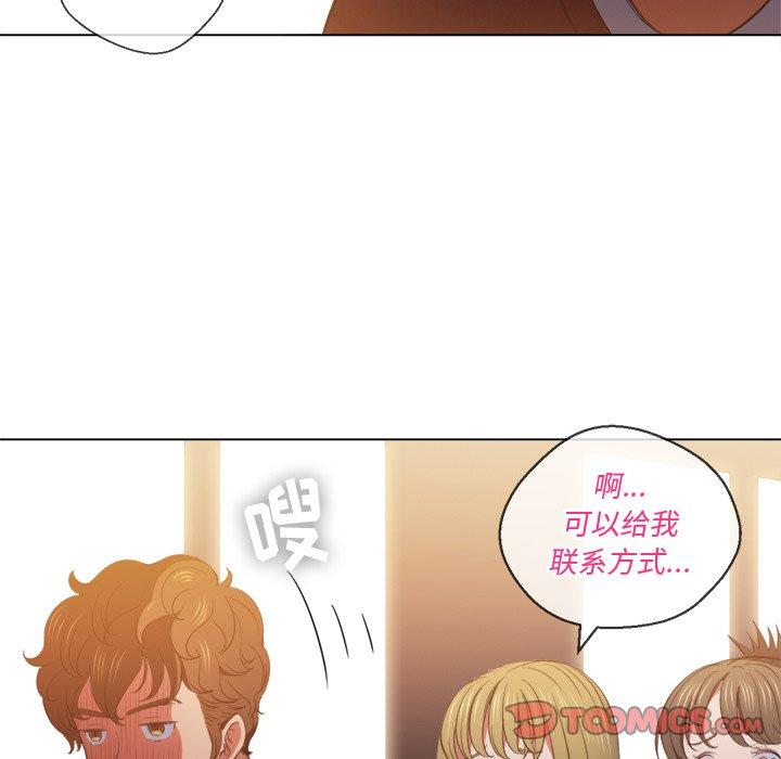 第46话 - 第129.jpg页